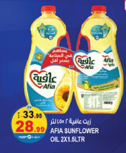 available at Hashim Hypermarket in UAE - Sharjah / Ajman