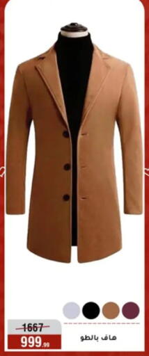 available at المرشدي in Egypt - القاهرة