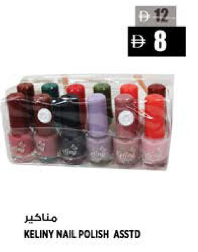 available at Hashim Hypermarket in UAE - Sharjah / Ajman