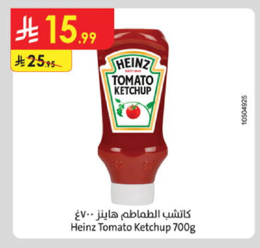 Tomato available at Danube in KSA, Saudi Arabia, Saudi - Ta'if
