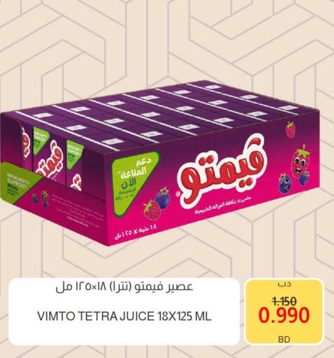 available at Multi Market in Bahrain