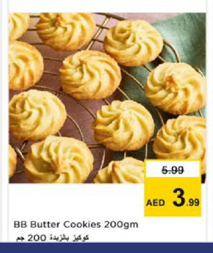 available at نستو هايبرماركت in الإمارات العربية المتحدة , الامارات - رَأْس ٱلْخَيْمَة