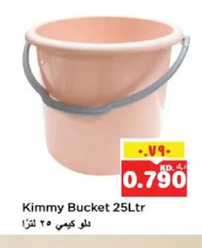 available at نستو هايبر ماركت in الكويت - مدينة الكويت