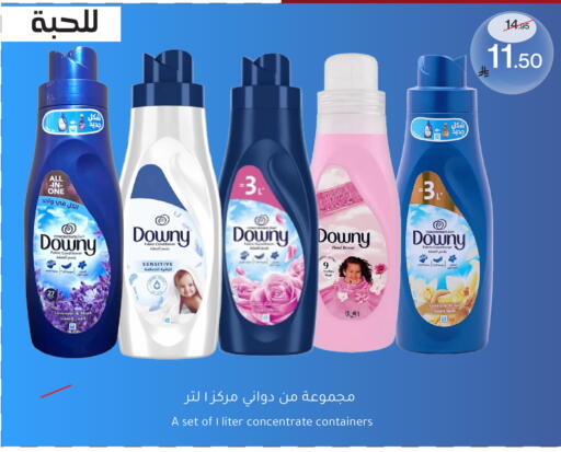 Vanilla available at Mira Mart Mall in KSA, Saudi Arabia, Saudi - Jeddah