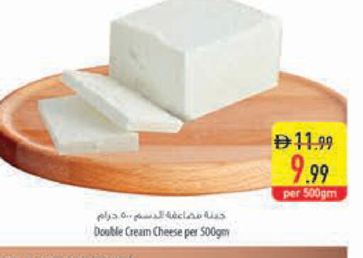 available at السفير ماركت in الإمارات العربية المتحدة , الامارات - أبو ظبي