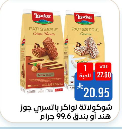 Coconut available at Shubra AlTaif in KSA, Saudi Arabia, Saudi - Ta'if