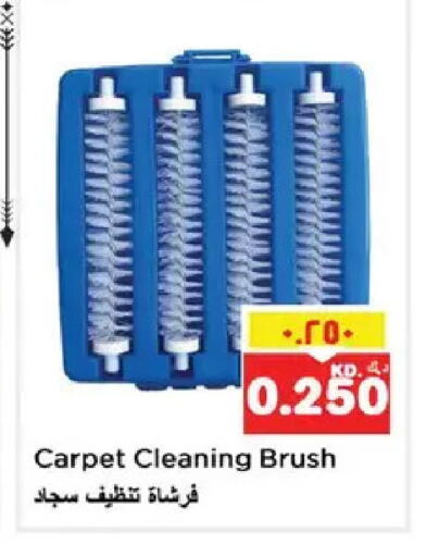 available at نستو هايبر ماركت in الكويت - مدينة الكويت