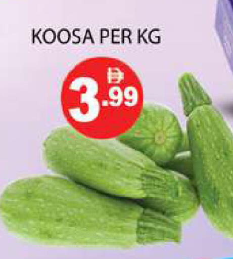 available at Zain Mart Supermarket in UAE - Ras al Khaimah