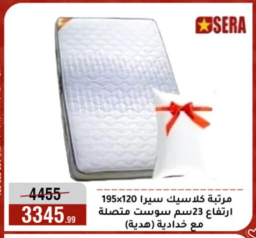 available at المرشدي in Egypt - القاهرة