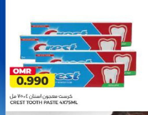 available at Saihooth Hypermarket in Oman - Sohar