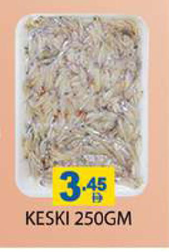 available at Zain Mart Supermarket in UAE - Ras al Khaimah