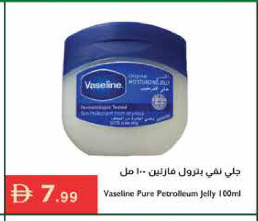 available at Istanbul Supermarket in UAE - Ras al Khaimah