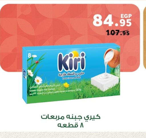 available at Panda  in Egypt - Cairo