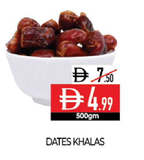 available at Delice Supermarket in UAE - Abu Dhabi