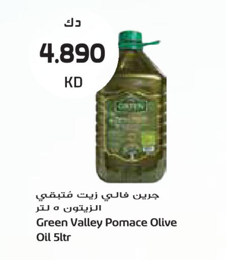 available at جراند كوستو in الكويت - مدينة الكويت