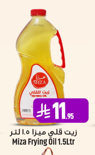 available at We One Shopping Center in KSA, Saudi Arabia, Saudi - Al Khobar