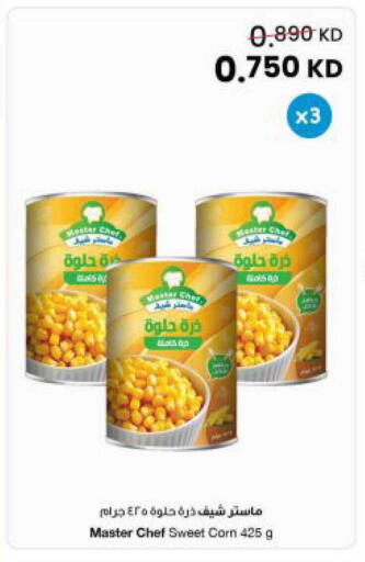 available at The Sultan Center in Kuwait - Kuwait City