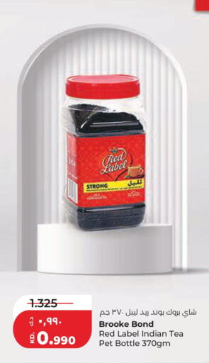 available at Lulu Hypermarket  in Kuwait - Kuwait City