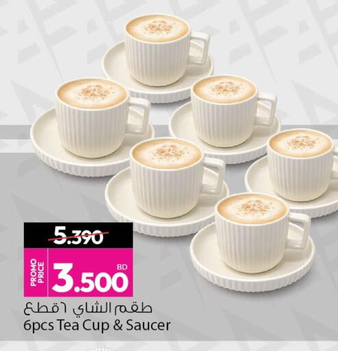 available at Ansar Gallery in Bahrain