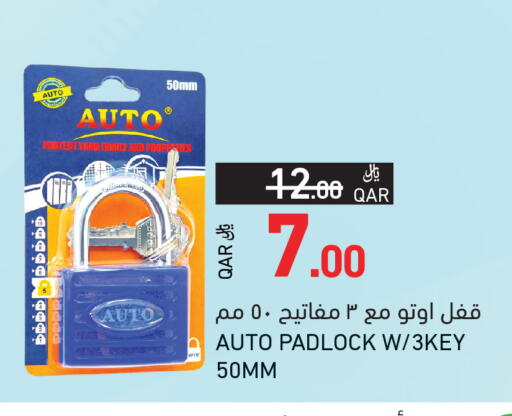 available at Aswaq Ramez in Qatar - Al Khor