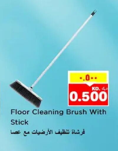 available at نستو هايبر ماركت in الكويت - مدينة الكويت