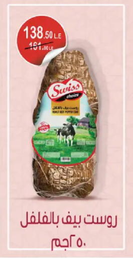 available at Royal House in Egypt - Cairo