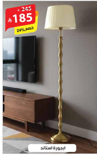 available at الهدايا سنتر in مملكة العربية السعودية, السعودية, سعودية - الطائف