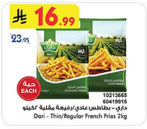 available at Bin Dawood in KSA, Saudi Arabia, Saudi - Medina