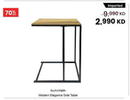 available at The Sultan Center in Kuwait - Kuwait City