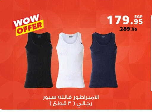 available at بنده in Egypt - القاهرة