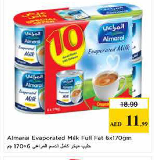 available at Last Chance  in UAE - Fujairah