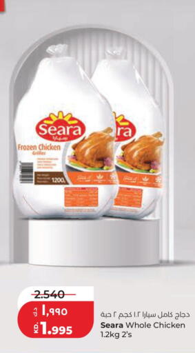 available at لولو هايبر ماركت in الكويت - مدينة الكويت