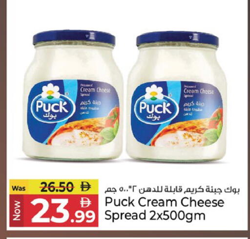 available at Kenz Hypermarket in UAE - Sharjah / Ajman
