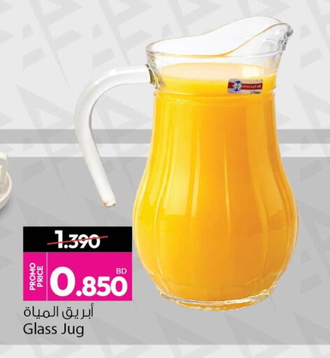 available at Ansar Gallery in Bahrain