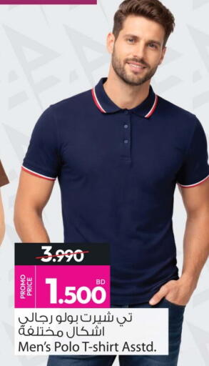 available at Ansar Gallery in Bahrain