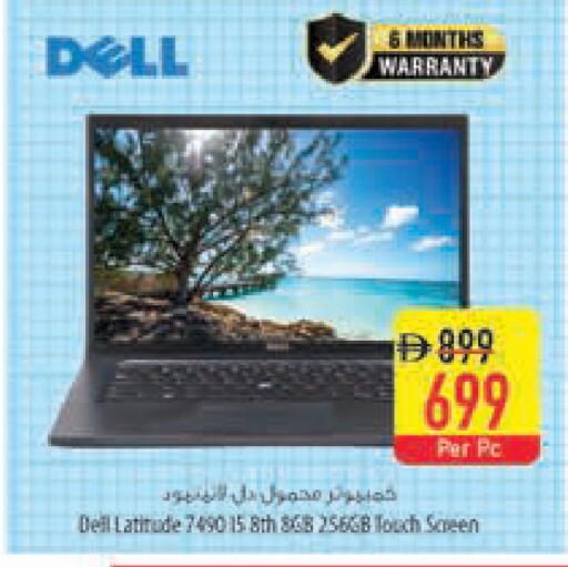 available at السفير ماركت in الإمارات العربية المتحدة , الامارات - دبي