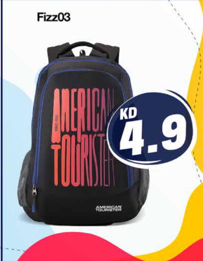 available at سيتي هايبرماركت in الكويت - مدينة الكويت