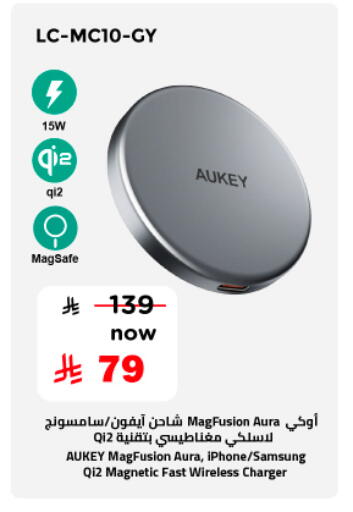 available at Nesto in KSA, Saudi Arabia, Saudi - Al Khobar