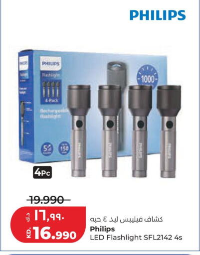 available at Lulu Hypermarket  in Kuwait - Kuwait City