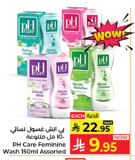 available at Kabayan Hypermarket in KSA, Saudi Arabia, Saudi - Jeddah