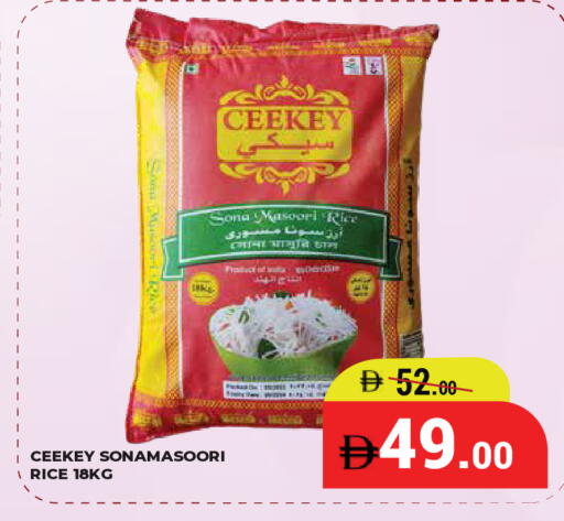 available at كيرالا هايبرماركت in الإمارات العربية المتحدة , الامارات - رَأْس ٱلْخَيْمَة