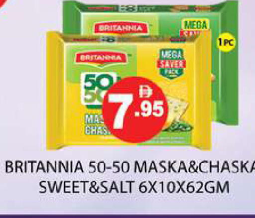 available at Zain Mart Supermarket in UAE - Ras al Khaimah