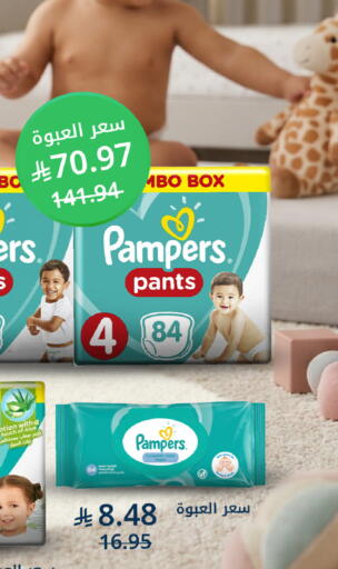 available at صيدليات غاية in مملكة العربية السعودية, السعودية, سعودية - جدة