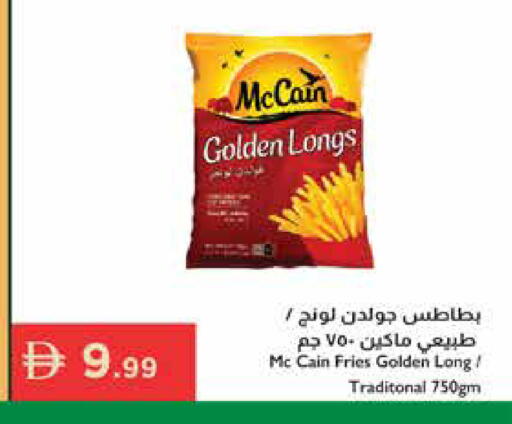 available at Istanbul Supermarket in UAE - Ras al Khaimah