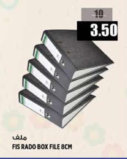 available at Hashim Hypermarket in UAE - Sharjah / Ajman