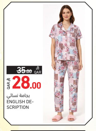 available at Aswaq Ramez in Qatar - Al Khor