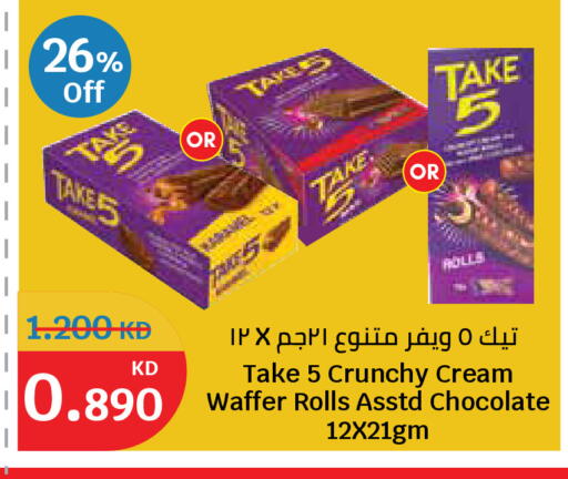 available at City Hypermarket in Kuwait - Kuwait City
