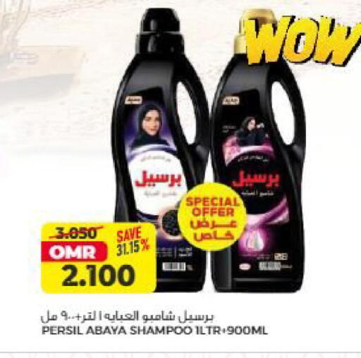 available at Saihooth Hypermarket in Oman - Sohar