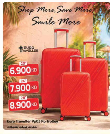 available at جراند هايبر in الكويت - مدينة الكويت