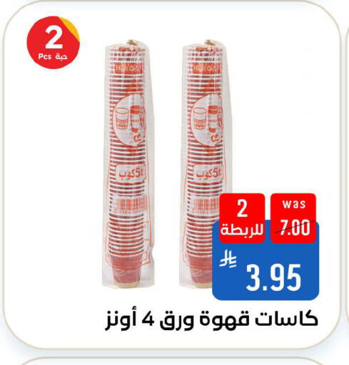 available at شبرا الطائف in مملكة العربية السعودية, السعودية, سعودية - الطائف